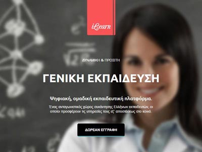 ilearn